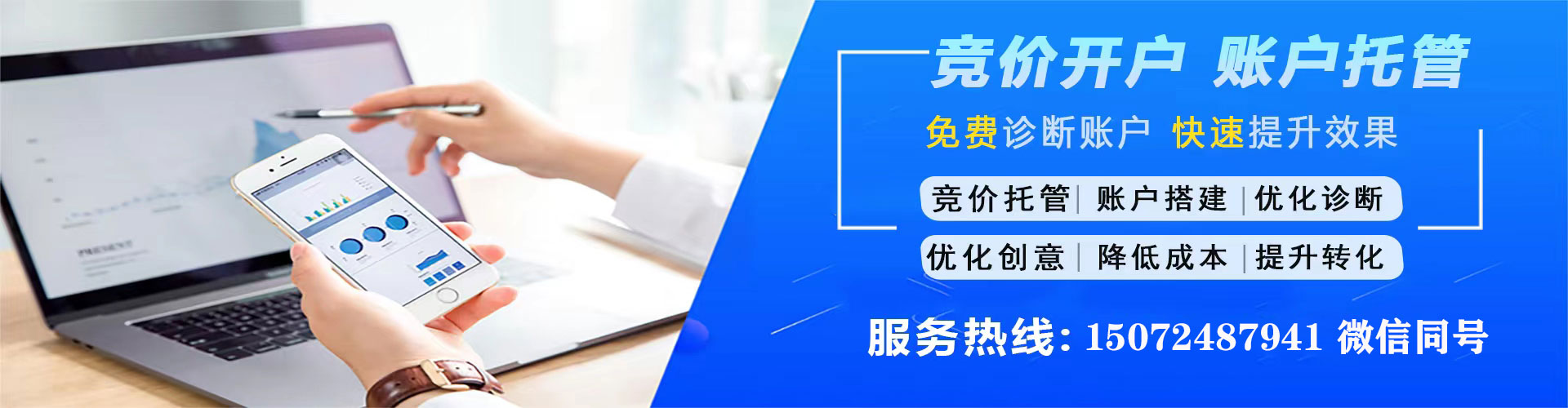 宁远sem代运营