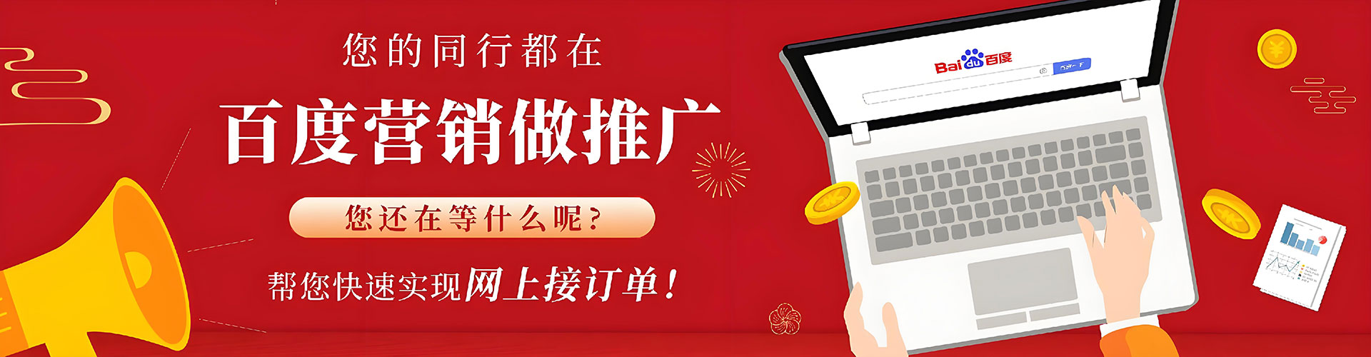 宁远信息流代运营