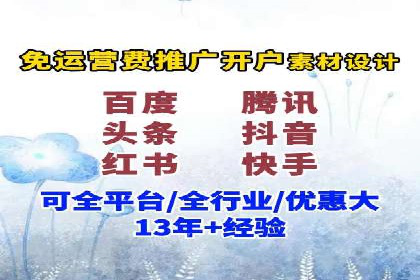 百度竞价广告如何助力：一则教育行业的成功案例