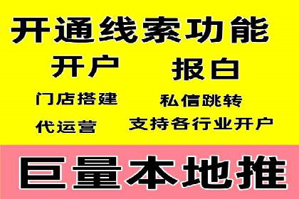百度关键词推广价格趋势分析：未来市场预测