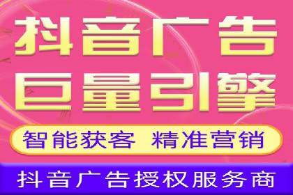 百度竞价托管外包成功案例：提升广告效果的关键